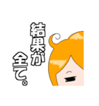 ぼんぼん育ちのカール君。（個別スタンプ：7）