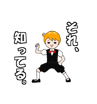 ぼんぼん育ちのカール君。（個別スタンプ：32）