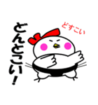 おっトリ！ ココロン（個別スタンプ：30）