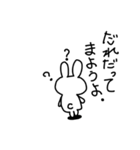 ボンボンの恋する白うさぎ（個別スタンプ：31）