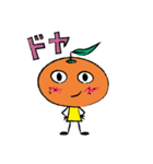 葉付みかんちゃん（個別スタンプ：12）