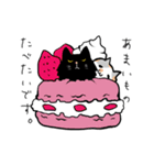 黒猫さんスタイリッシュ（個別スタンプ：34）