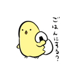 殻、ついてますよヒヨコさん（個別スタンプ：14）