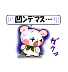リアクション上手なピンククマ（個別スタンプ：10）