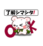 リアクション上手なピンククマ（個別スタンプ：18）