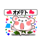 リアクション上手なピンククマ（個別スタンプ：34）