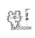 元気なクマさん（個別スタンプ：34）