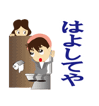 毎度おおきに大阪弁2（個別スタンプ：36）