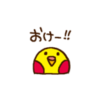 さっぱりしたコトバ。（個別スタンプ：12）