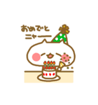 ゆるっとネコ語（個別スタンプ：30）
