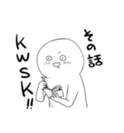 おまいら2（個別スタンプ：5）