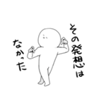 おまいら2（個別スタンプ：6）