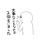 おまいら2（個別スタンプ：24）
