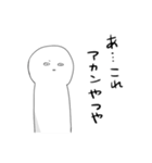 おまいら2（個別スタンプ：35）