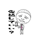 まぁーくんの日常会話編（個別スタンプ：7）