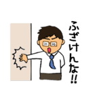 それいけ！！こいずみ君（個別スタンプ：29）
