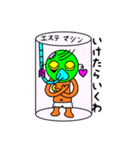 ミドリときどき716（個別スタンプ：6）
