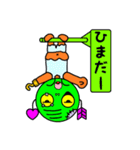ミドリときどき716（個別スタンプ：23）