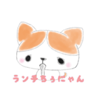 普段使えるにゃんこスタンプ♪（個別スタンプ：17）