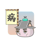 城だいふく（個別スタンプ：35）