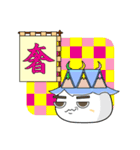 城だいふく（個別スタンプ：40）
