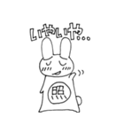 うたぎたん（個別スタンプ：17）