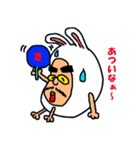 うさぎおやじ（個別スタンプ：37）