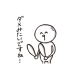 UZAGI^q^（個別スタンプ：15）