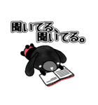 Black Animal's Party（個別スタンプ：11）