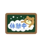 チョークでふんわり日常会話（個別スタンプ：8）