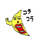 しゃくれもん（個別スタンプ：26）