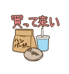 かわいい奥様のわがままスタンプ（個別スタンプ：27）