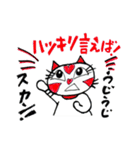 青ねこ君と赤ねこちゃん（個別スタンプ：18）