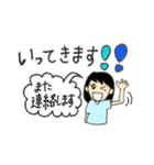 挨拶プラスひとことメッセージ敬語版（個別スタンプ：13）