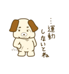 ぐ～たらどうぶつ。（個別スタンプ：13）