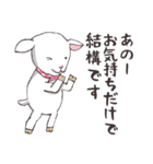子やぎのやぎ子 つぶやき編（個別スタンプ：28）