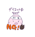 食べるの大好きなぶた子（個別スタンプ：21）