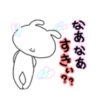 みみたん2（個別スタンプ：17）