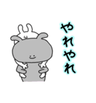 みみたん2（個別スタンプ：33）