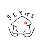 南部のイカ君（個別スタンプ：16）