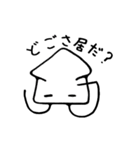 南部のイカ君（個別スタンプ：23）