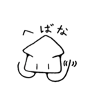 南部のイカ君（個別スタンプ：34）