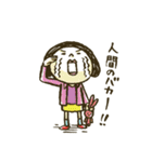 humming town（個別スタンプ：26）
