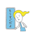 湖上の蛹 〜こじょうのさなぎ〜（個別スタンプ：27）
