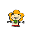 ゆるーず（個別スタンプ：22）