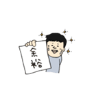 禁煙応援スタンプ〜男編（個別スタンプ：21）