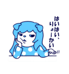 みずたま姉妹（個別スタンプ：2）