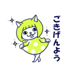 みずたま姉妹（個別スタンプ：39）