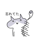 ちょっとウザいねこの日常会話（個別スタンプ：13）