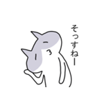 ちょっとウザいねこの日常会話（個別スタンプ：24）